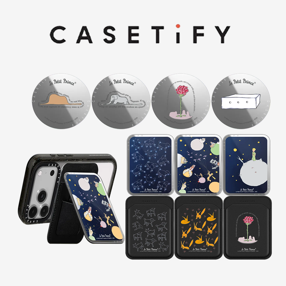 Ring Stand Case - CASETiFY Co-brand Le Petit Prince Romantic
